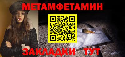 сатива Волжский