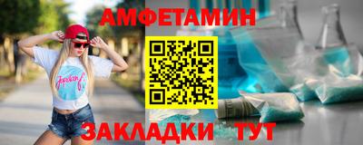 мефедрон Волгодонск