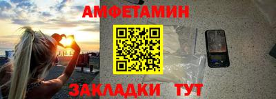 a pvp Волжск
