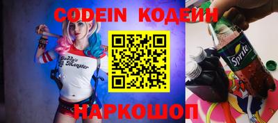 шишки Будённовск