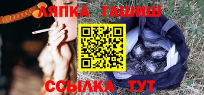 молекула духа Бузулук