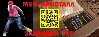 сатива Волжский