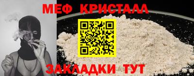 сатива Волжский