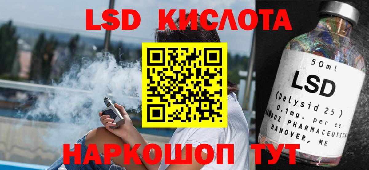 ЛСД экстази ecstasy Дмитров