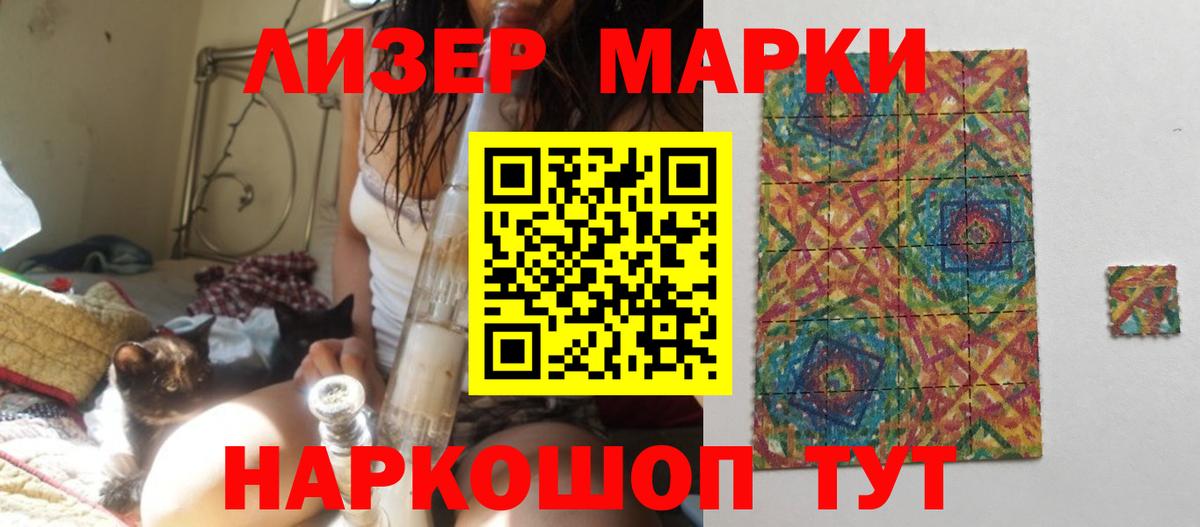 Лсд 25 экстази ecstasy  hydra ССЫЛКА  ЛСД экстази ecstasy  Дмитров 