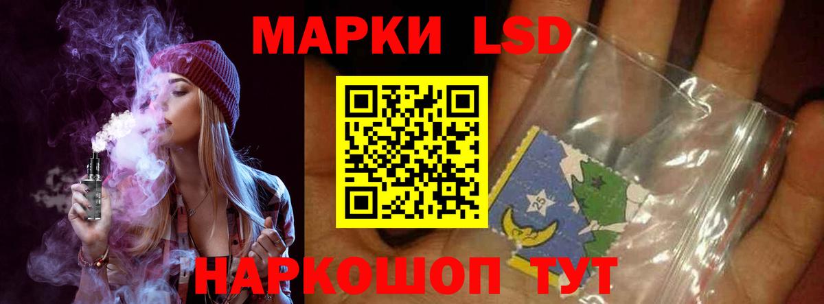 LSD-25 экстази кислота  Вход с VPN  Дмитров  LSD-25 экстази ecstasy 