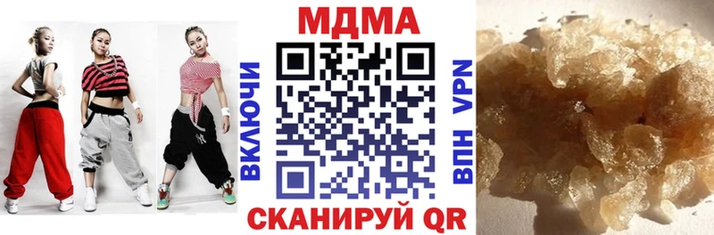MDMA VHQ  маркетплейс формула  Дмитров  магазин продажи  