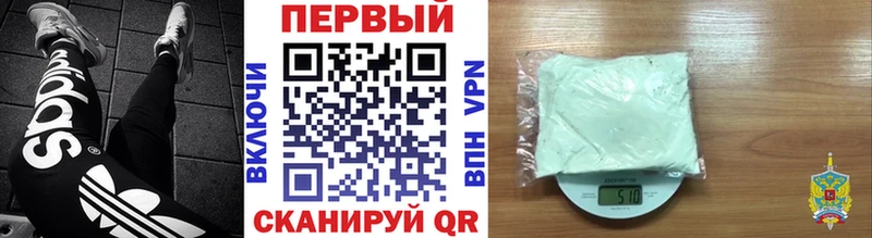 МЕТАМФЕТАМИН витя mega зеркало Дмитров