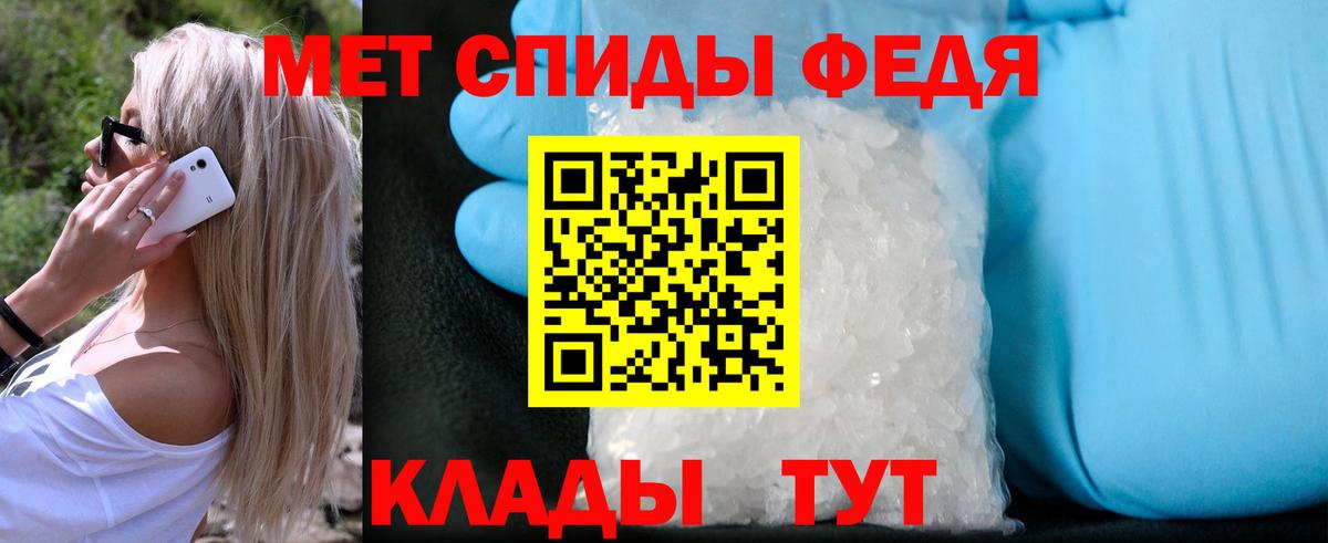 Дмитров  МЕТАМФЕТАМИН пудра  Вход с VPN  МЕТАМФЕТАМИН пудра 