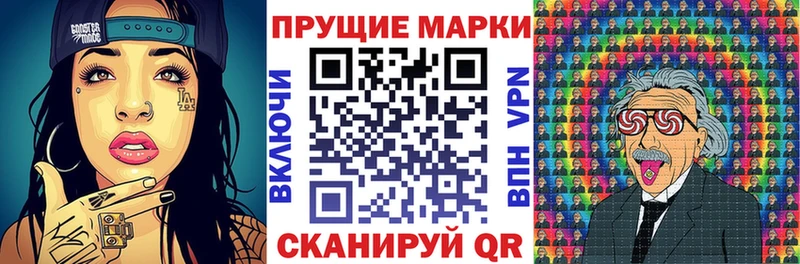 Марки N-bome 1,5мг  Дмитров 
