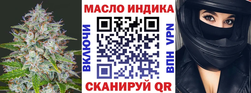 hydra ссылка  Дмитров  Дистиллят ТГК концентрат 