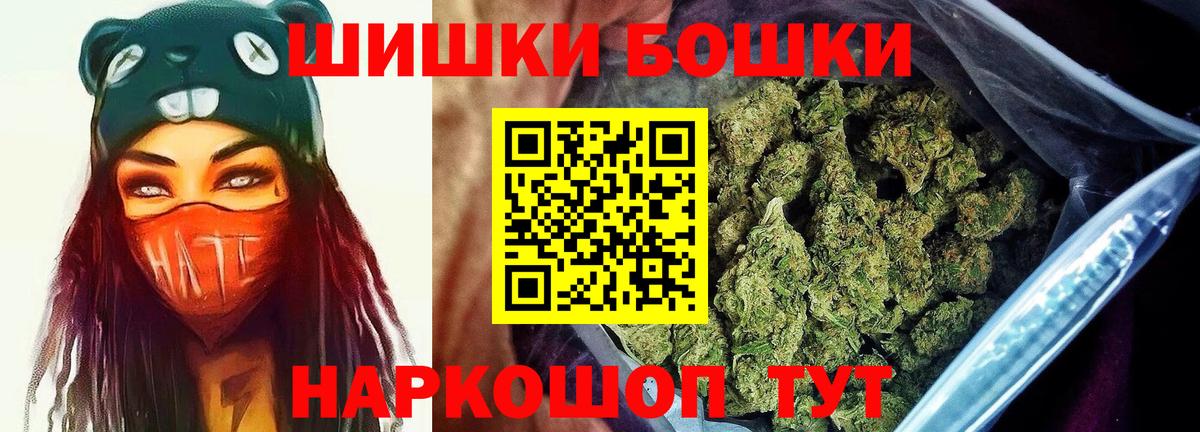 Марихуана OG Kush  Бошки марихуана семена  Бошки марихуана LSD WEED  Дмитров  Вход с VPN  Канабис конопля 
